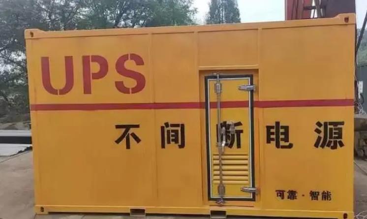 秦安UPS电源（Uninterruptible Power Supply）的作用？